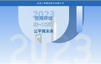 beat·365(正版)-唯一官方网站