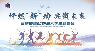 beat·365(正版)-唯一官方网站